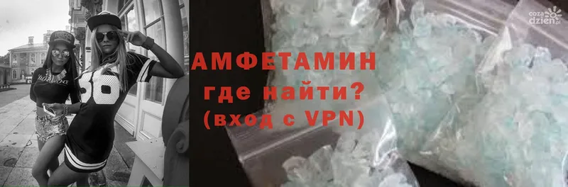 ссылка на мегу ТОР  наркотики  Мичуринск  Amphetamine 98% 