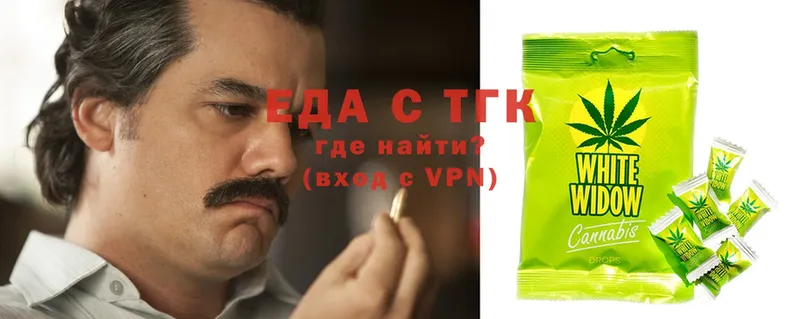 Печенье с ТГК марихуана  Мичуринск 