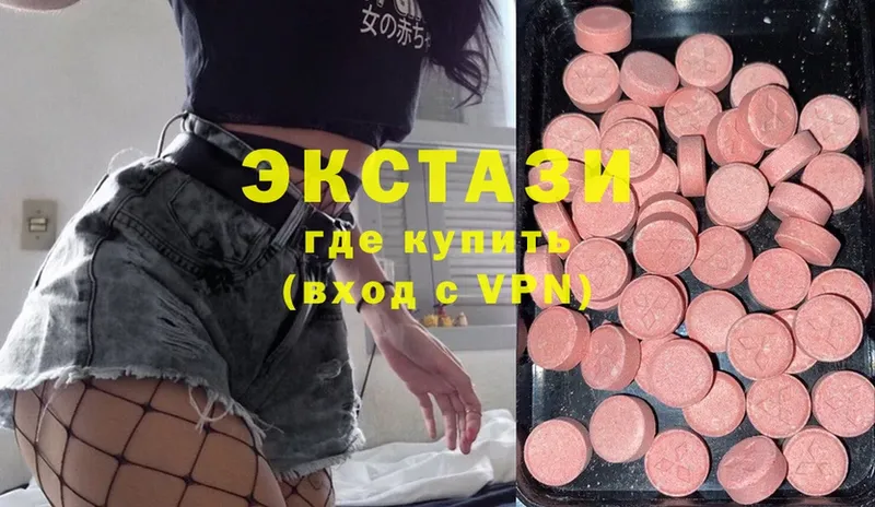 Ecstasy DUBAI  Мичуринск 