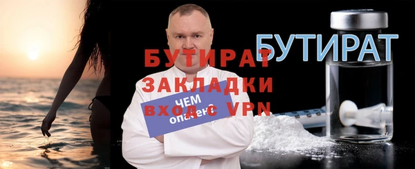 скорость mdpv Балахна