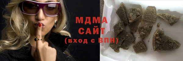 COCAINE Балабаново