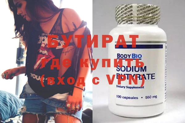 скорость mdpv Балахна