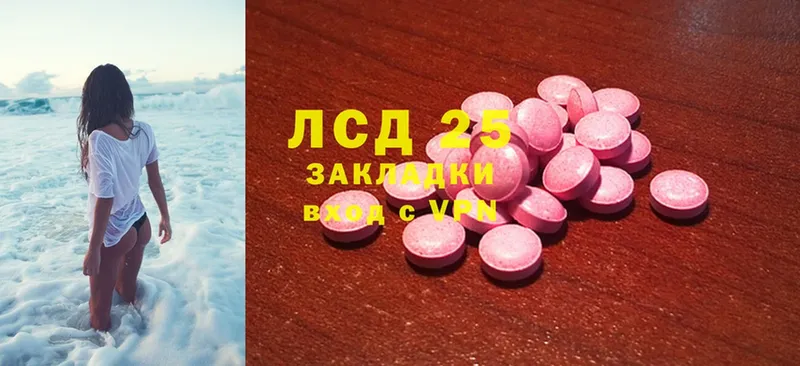 МЕГА ТОР  Мичуринск  ЛСД экстази ecstasy 